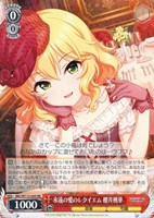 ヴァイスシュヴァルツ デレマス ノーマルカードバラ売り ヴァイスシュヴァルツ デレマス ノーマルカードバラ売り 買取