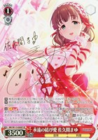 サイン付きカードまとめ！: カードを買う(並び順：商品コード 44