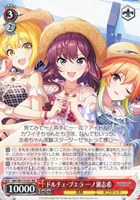 【ヴァイス】RR◇ドルチェ・プエラ 一ノ瀬志希