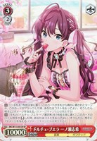 【ヴァイス】SP)サイン付◇ドルチェ・プエラ 一ノ瀬志希