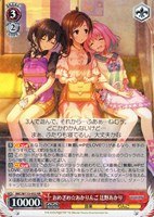 【ヴァイス】RR◇おめざめ☆あかりんご 辻野あかり