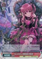 【ヴァイス】SP)サイン付◇私とあなたの楽園 緒方智絵里