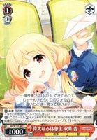 【ヴァイス】R◇偉大なる休憩主 双葉 杏