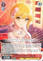 【ヴァイス】R◇リュミエール・エトワール 宮本フレデリカ