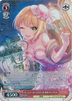 【ヴァイス】SP)サイン付◇リュミエール・エトワール 宮本フレデリカ