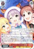 【ヴァイス】R◇ファンタスティック・ナイト 乙倉悠貴