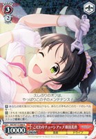 【ヴァイス】R◇こだわりチューンアップ 原田美世