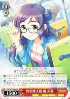 【ヴァイス】U◇煌星摩天楼 楊 菲菲