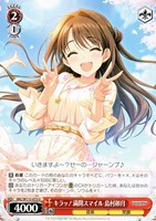【ヴァイス】U◇キラッ!満開スマイル 島村卯月