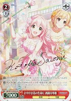 カードを売る/ヴァイスシュヴァルツ/2024年度作品/アイドル