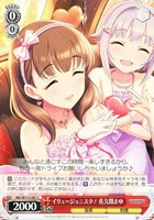 【ヴァイス】C◇イリュージョニスタ! 佐久間まゆ