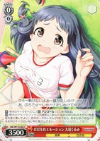 【ヴァイス】C◇だだもれエモーション 大沼くるみ