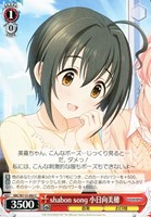 【ヴァイス】C◇shabon song 小日向美穂