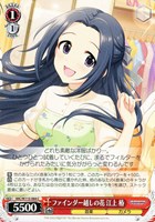 【ヴァイス】C◇ファインダー越しの花 江上 椿