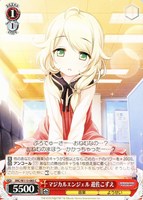 【ヴァイス】C◇マジカルエンジェル 遊佐こずえ