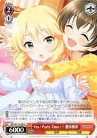 【ヴァイス】C◇Yes! Party Time!! 櫻井桃華