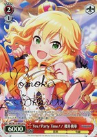 【ヴァイス】Cu)サイン付◇Yes! Party Time!! 櫻井桃華