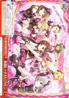 【ヴァイス】CR◇無限L∞PだLOVE_