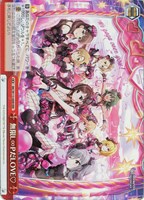 【ヴァイス】RRR◇無限L∞PだLOVE_