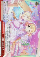 【ヴァイス】RRR◇まほうのまくら