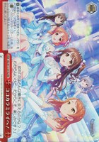 【ヴァイス】ＲＲＲ◇ココカラミライヘ！[品番a]