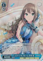 【ヴァイス】SP)サイン付◇エターナルブルーム 渋谷 凛