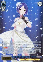 【ヴァイス】OFR◇セレブレイト・カレイド 速水 奏