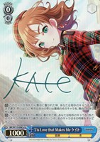 【ヴァイス】Co)サイン付◇Tis Love that Makes Me ケイト
