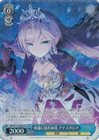 【ヴァイス】SP)サイン付◇永遠に枯れぬ花 アナスタシア