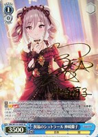 サイン付きカードまとめ！: カードを買う(並び順：商品コード 45