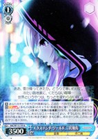 【ヴァイス】R◇エクステンド・ワールド 二宮飛鳥