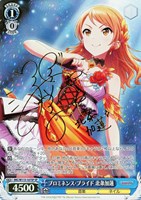 サイン付きカードまとめ！: カードを買う(並び順：商品コード 45