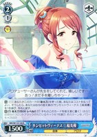 【ヴァイス】R◇サンセットヴィーナス 三船美優
