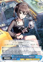 【ヴァイス】R◇レイヤード・マイ・エッジィ 砂塚あきら