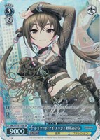 ナイトクルーズ・アテンダント 和泉 ユキ SP [HBR/W117-062SP