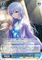 【ヴァイス】R◇イモータル・ネットワーク 高峯のあ