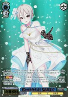 【ヴァイス】OFR◇蝶のはなむけ 塩見周子