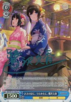 【ヴァイス】Co)サイン付◇ささのはに、うたかたに。 鷺沢文香