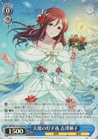 【ヴァイス】Co)サイン付◇天使の灯す夜 古澤頼子