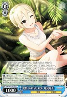 【ヴァイス】C◇夏恋 -NATSU KOI- 塩見周子