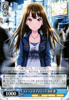 【ヴァイス】C◇ステージオブマジック 渋谷 凛