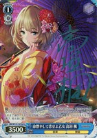 【ヴァイス】Co)サイン付◇命燃やして恋せよ乙女 高垣 楓