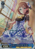 【ヴァイス】Co)サイン付◇レディ・アドマイヤ ケイト