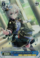 【ヴァイス】Co)サイン付◇スターライトスクール アナスタシア
