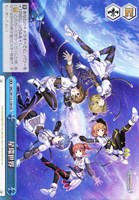 【ヴァイス】CR◇星環世界