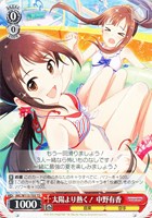 ヴァイスシュヴァルツ デレマス SP2点売り カードを売る/ヴァイスシュヴァルツ/2024年度作品/アイドル