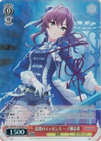 ヴァイスシュヴァルツ デレマス SP2点売り ヴァイスシュヴァルツ デレマス SP2点売り トレーディングカード