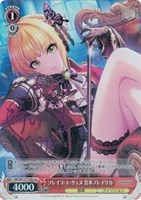 【ヴァイス】Cu)サイン付◇ソレイユ・エ・リュヌ 宮本フレデリカ