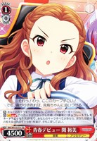 楽天市場】アタシポンコツアンドロイドの通販