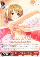 アイドルマスター シンデレラガールズ買取ならカードラボ！